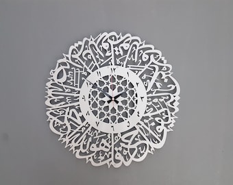 Metal Surah Al Ikhlas Wall Clock: Islamic Calligraphy, Eid Gift