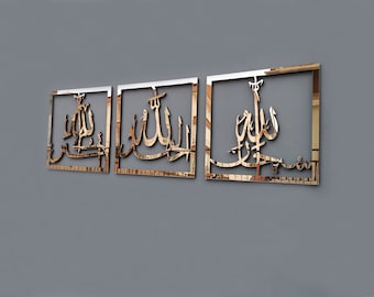 Set of 3, Subhanallah, Alhamdulillah, AllahuAkbar, Islamic wall art, Islamic Home Decor, Handmade Gift, Ramadan gifts, Eid gifts,Muslim gift