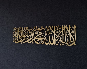 Metal First Kalima Islamic Wall Art: Arabic Calligraphy Home Decor (Gold, Silver, Black)