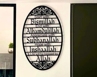 Arte da parete islamica in metallo tagliato al laser: Bismillah Alhamdulillah