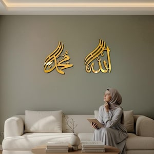 Allah Mohammad Islamische Kalligraphie Wandkunst: Holz Acryl Muslimischen Wohnkultur