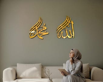 Allah Mohammad Islamic Calligraphy Wall Art: Wood Acrylic Muslim Home Decor