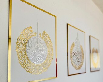 Ayatul Kursi Falaq Nas Islamic Wall Art Set: Gold Accent Decor