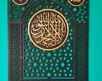 Mihrab Islamic Wall Art Kalima Tawheed Arabic Calligraphy Prayer Room Decor Moroccan Wood Panel