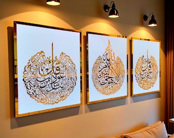 Islamic Wall Art Set: Ayatul Kursi, Surah Falaq, An-Nas Calligraphy Home Decor