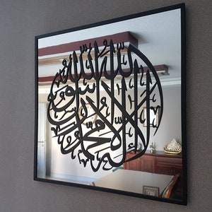 Round First Kalima, Mirror effect islamic wall art, islamic wall art, islamic home decor, islamic calligraphy, islamic gifts, eid gifts