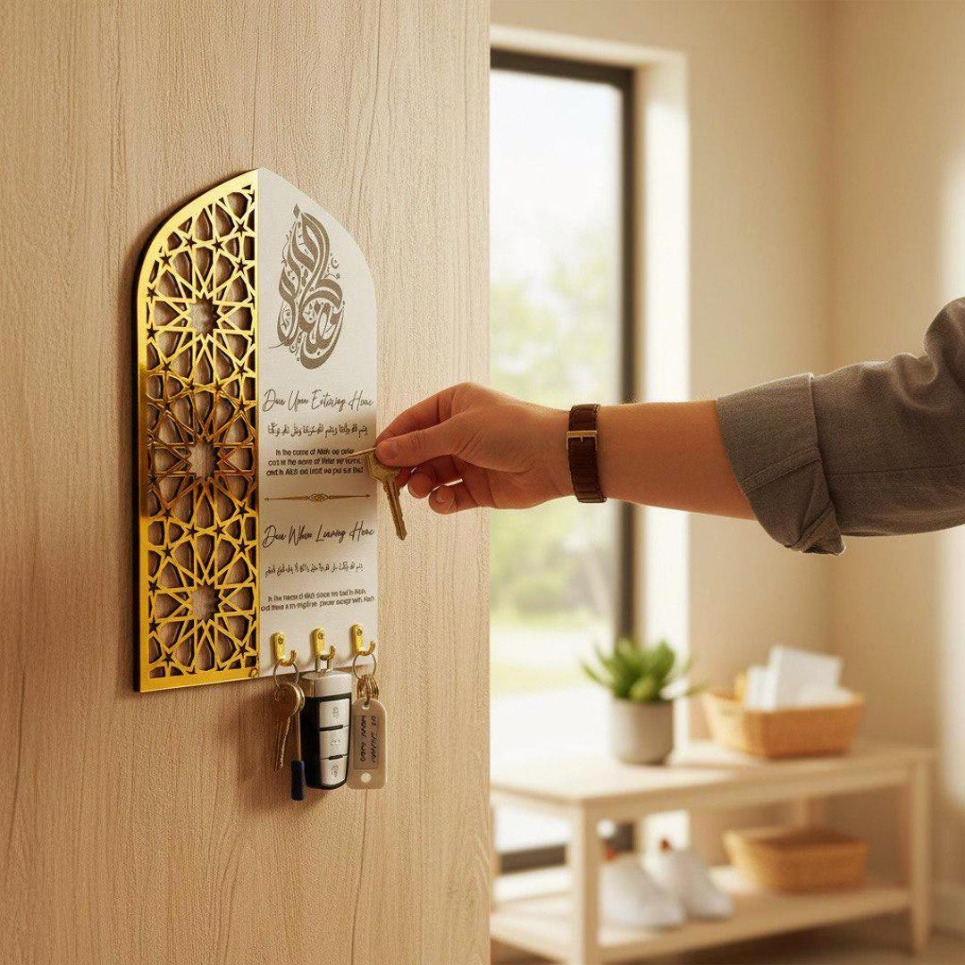 Islamic Key Islamic Key Holder: Dua for Home Entry/exit, Muslim Wall Art (gold ...
