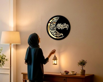 Decoración de pared para Ramadán: Arte islámico en madera y acrílico dorado.