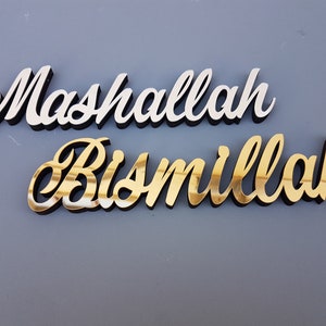 Islamic Table Top Decor, Bismillah, Subhanallah, Alhamdulillah, AllahuAkbar, Mashallah, Lailahaillallah, Islamic Home Decor, Ramadan Decor