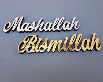 Decoración de mesa islámica hecha a mano: Decoración de Ramadán en madera y acrílico