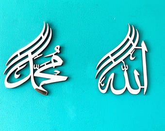 Allah Mohammad Islamic Wall Art, Wood Acrylic Calligraphy Home Decor
