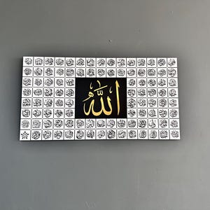 Puede incluir: Arte en lienzo rectangular con caligraf&iacute;a isl&aacute;mica. El panel central muestra la palabra "Allah" en oro, rodeada por una cuadr&iacute;cula de escritura &aacute;rabe m&aacute;s peque&ntilde;a. El fondo es blanco con escritura negra.