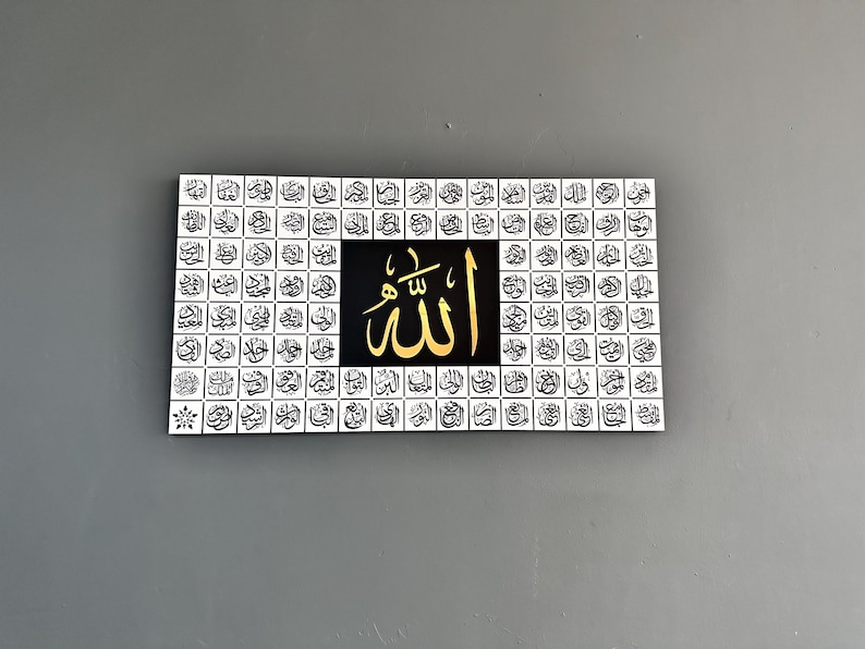 Asmaul Husna Islamic Wall Art: 99 Names of Allah, Ramadan Eid Muslim ...