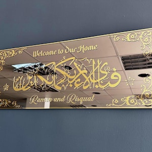Fabi ayyi ala i Rabbikuma Tukazziban Mirror Effect , Personalized Islamic Mirror Wall Art, Wood & Acrylic, Housewarming Gift