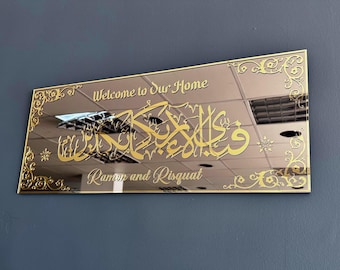 Personalized Islamic Mirror Wall Art, Wood & Acrylic, Housewarming Gift