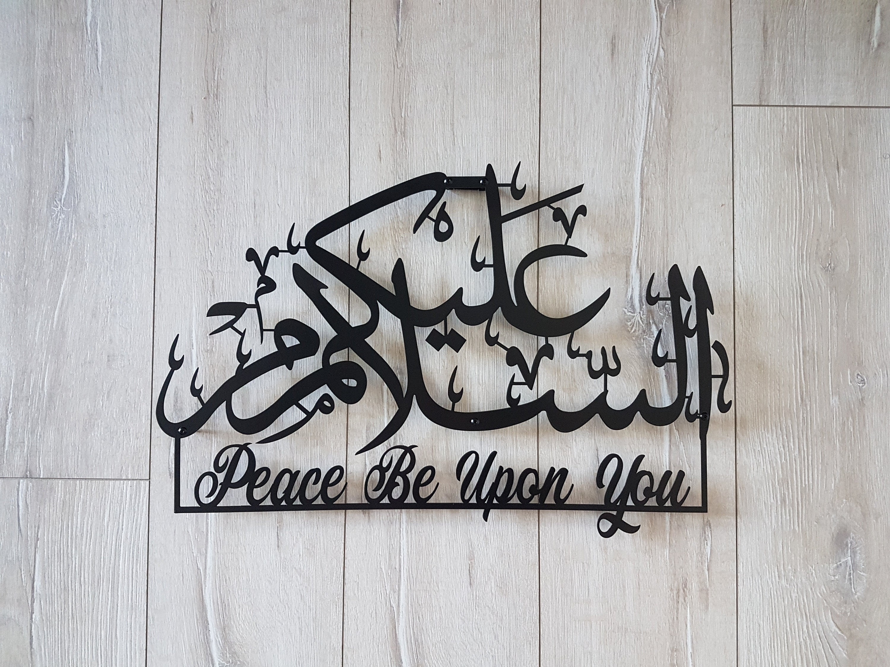 Assalam alaikum - Etsy 日本