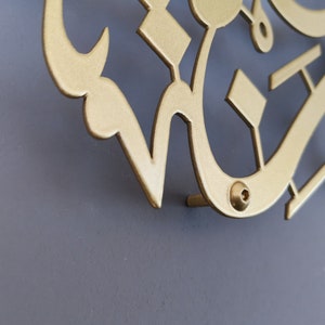 Protection Dua Islamic Wall Art, Islamic Home Decor, - Etsy