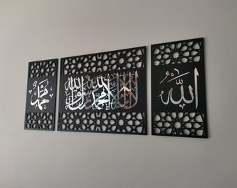 Islamic Wall Art Set of 3: Kalima, Allah, Mohammad - Wood & Acrylic