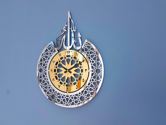 Handmade Islamic Wall Clock: Acrylic & Wood Islamic Wall Clock Arabic Calligraphy Muslim Home Decor Ramadan Decoration Eid Gift