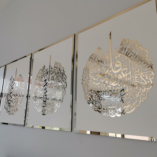 Bismillah Mirror Effect Islamic Wall Art Islamic Home Decor Etsy