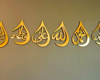 SET OF 6,Ahlul Bayt Islamic Wall Art Set Panjtan Pak Home Decor Shia Islam Gift Allah(SWT) Muhammad (Pbuh) Imam Ali Fatima Hasan Hussain