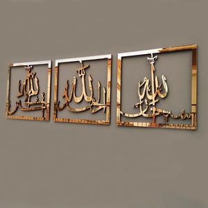 Set of 3, Subhanallah, Alhamdulillah, Allahuakbar, Islamic wall art, Islamic Home Decor, Handmade Gift, Ramadan gifts, Eid gifts,Muslim gift