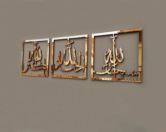 Set of 3, Subhanallah, Alhamdulillah, Allahuakbar, Islamic wall art, Islamic Home Decor, Handmade Gift, Ramadan gifts, Eid gifts,Muslim gift