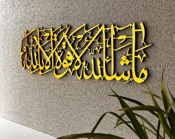 Mashallah Islamic Wall Art: Arabic Calligraphy, Muslim Home Decor
