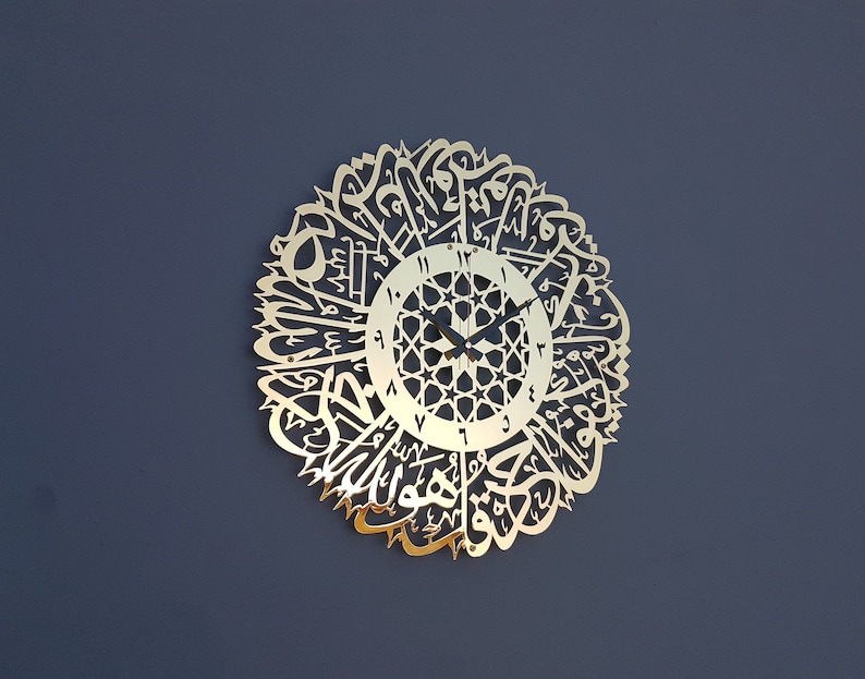 Shiny Gold Wall Clock Metal Wall Clock Islamic Wall Art Etsy