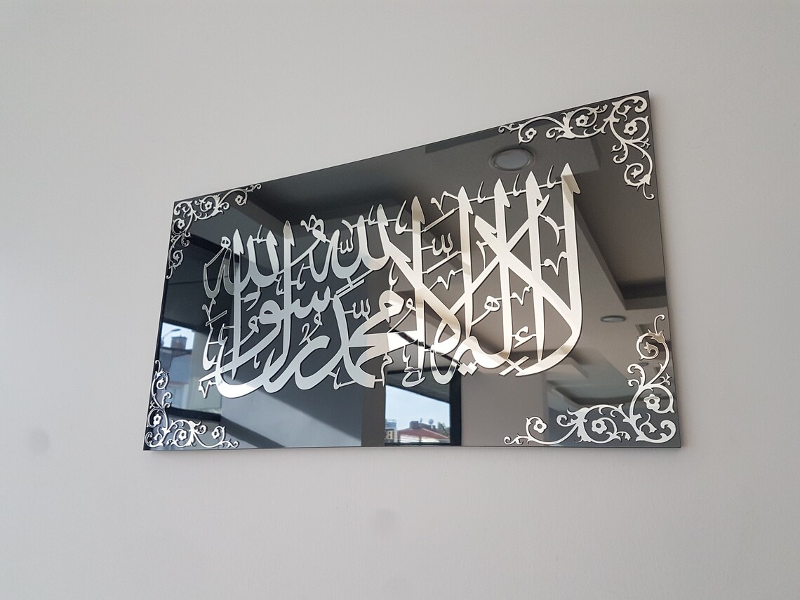 First Kalima Wall Art Islamic Wall Art Mirror Wall Art Etsy