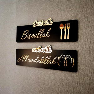 Start with Bismillah End With Alhamdulillah, Islamic wall decor for Kicthen, housewarming gift, islamic wall art, islamic gift, gift for her image 1