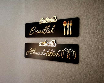 Islamic Wall Art, Bismillah Alhamdulillah Calligraphy, Wooden Home Decor