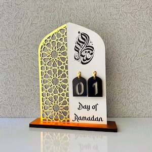 Ramadan Day Decor: Islamic Table Decor, Muslim Gift image 1