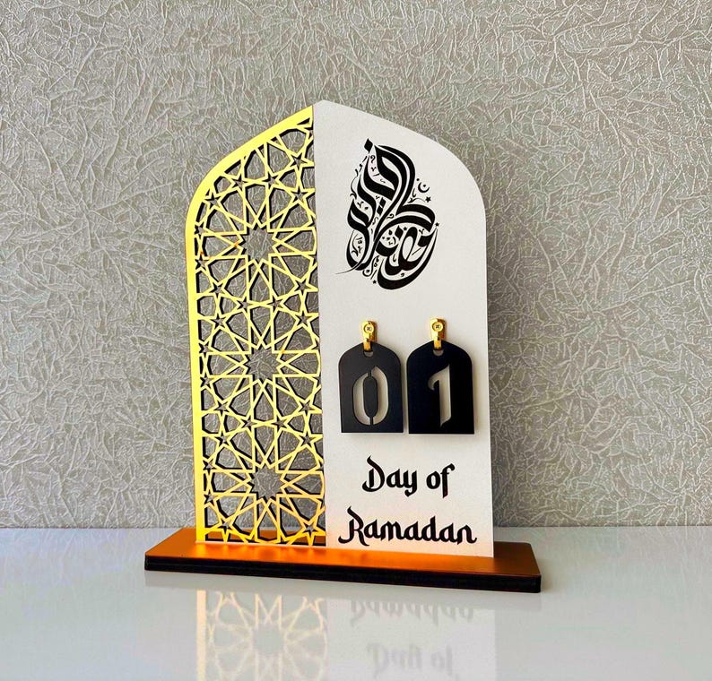 Ramadan Day Decor: Islamic Table Decor, Muslim Gift image 1