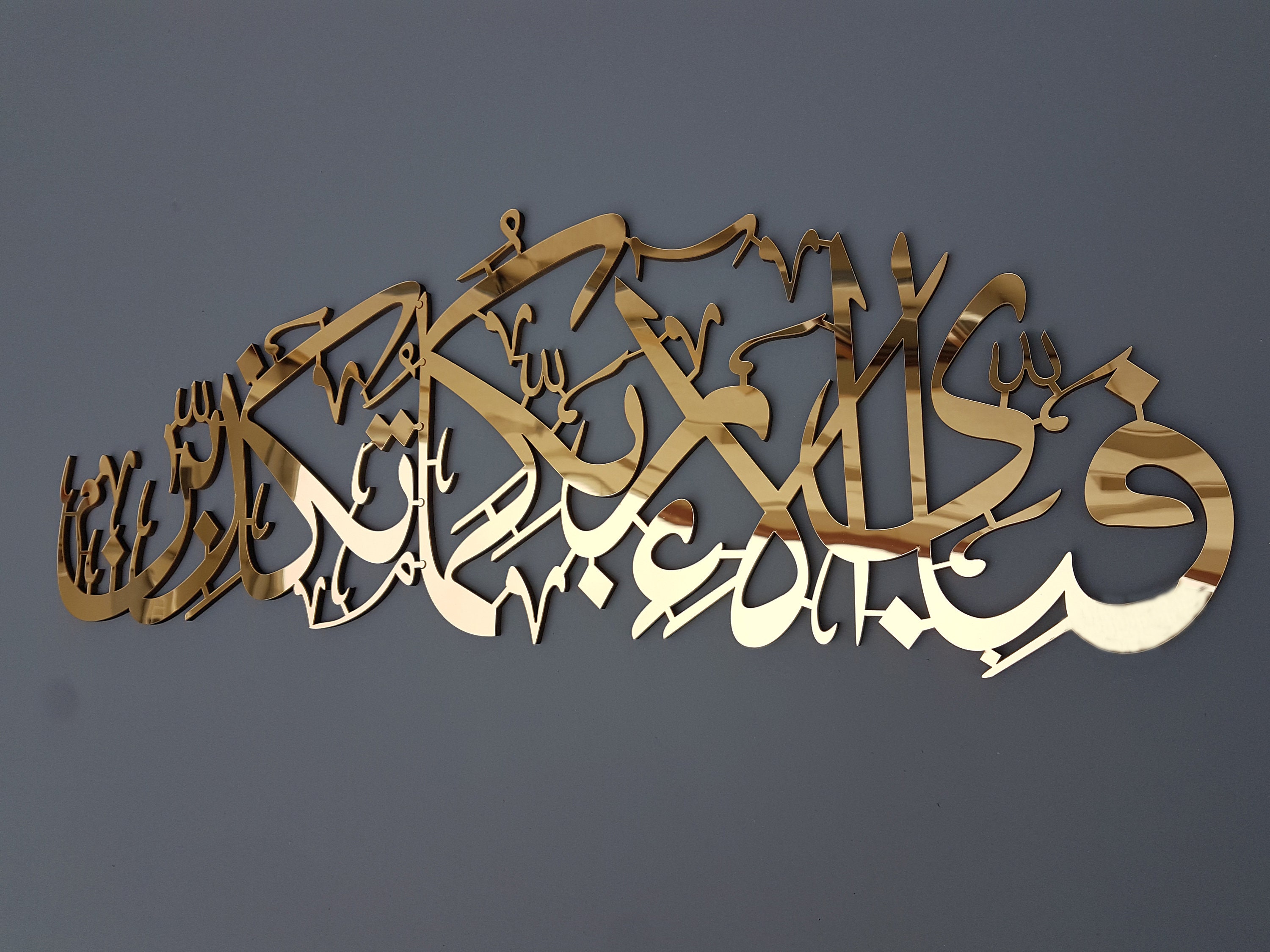 Download 99+ Contoh Surat Ar Rahman Fabiayyi Ala Gratis Download 99+ Contoh Surat Ar Rahman Fabiayyi Ala Gratis