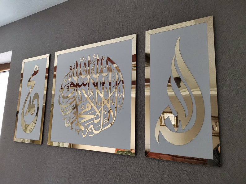 First Kalima, Allah(swt) , Mohammad (pbuh), Islamic wall art, islamic gifts, islamic home decor, housewarming gifts, eid gifts, ramadan gift 