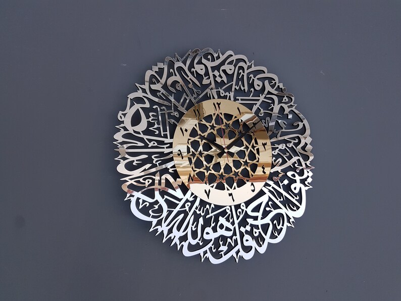 Surah Al Ikhlas Wall Clock Large Wood Wall Clock Islamic Etsy Canada