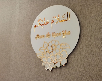 Assalam Alaikum Wood Door Sign: Islamic Home Decor, Laser Cut Acrylic Flowers