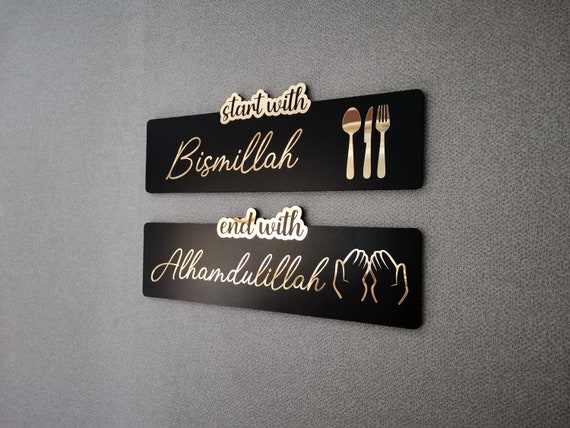 Start with Bismillah End With Alhamdulillah, Islamic wall decor for Kicthen, housewarming gift, islamic wall art, islamic gift, gift for her
