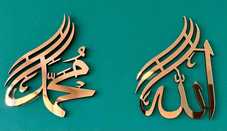 Allah Mohammad Islamic Wall Art, Wood Acrylic Calligraphy Home Decor - Etsy