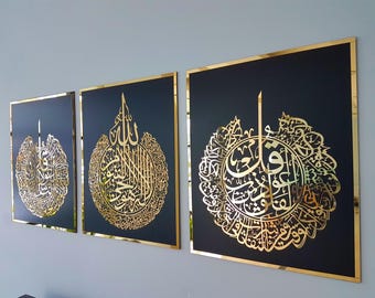Ayatul Kursi Islamic Wall Art Set, Surah Falaq & An-Nâs, Modern Muslim Home Decor