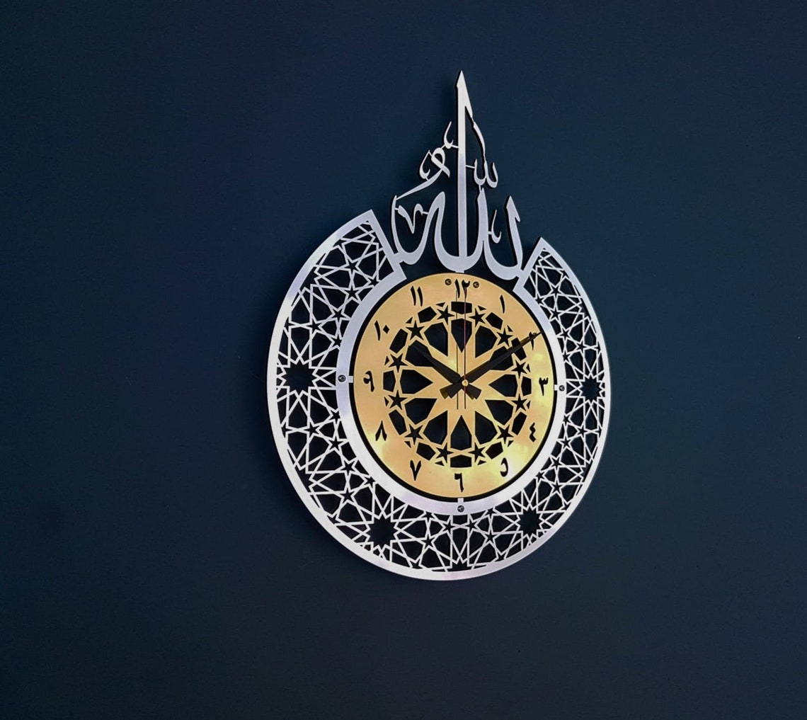 Islamic wall clock islamic wall art islamic home decor Etsy