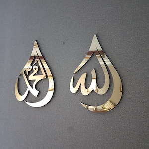 Ręcznie robiona dekoracja ścienna Allah Muhammad Islam: Złoty akryl i drewno