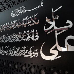 Ya Ali - Nade Ali Dua Canvas 40 x 45cm H13104 main image 1