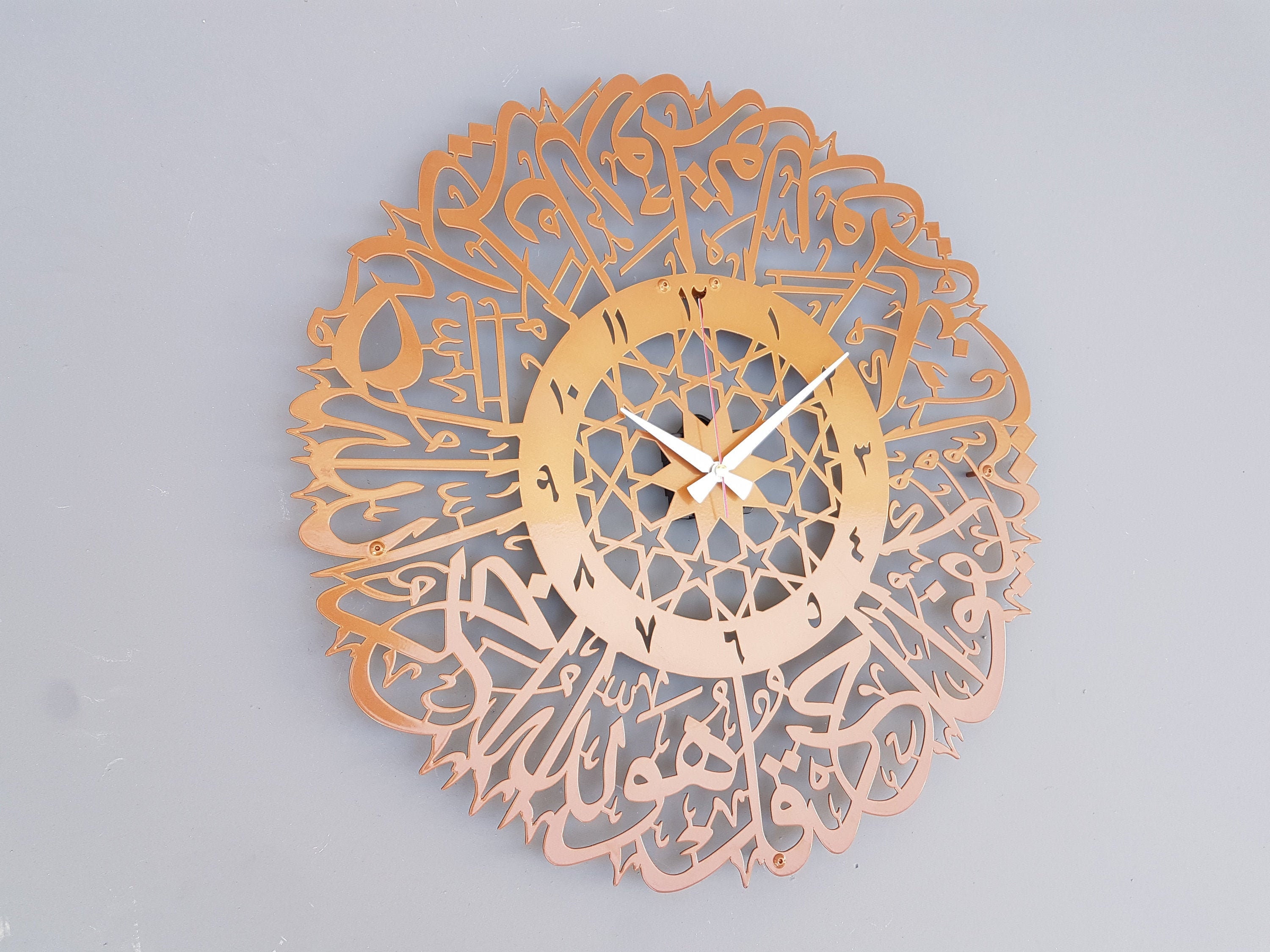 Surah Al Ikhlas Wall Clock Copper Metal Wall Clock Islamic Etsy