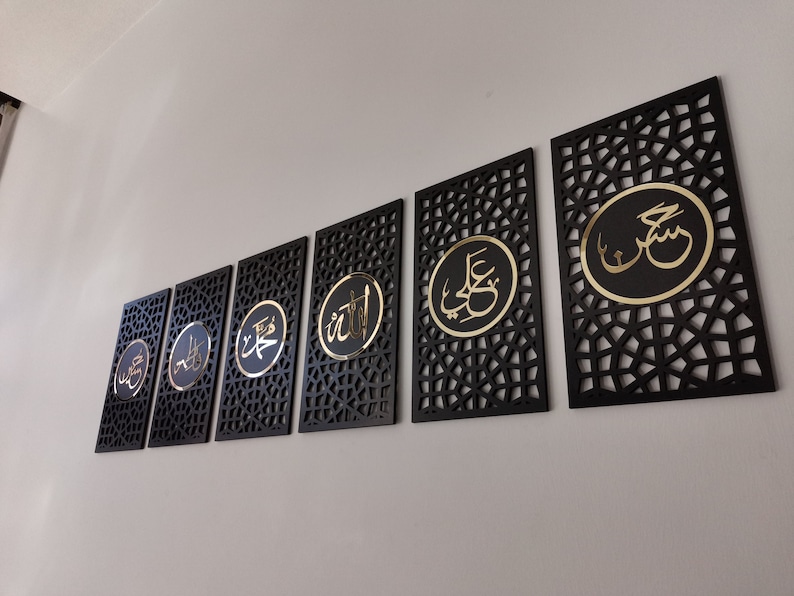 SET OF 6 Panjtan Pak Wall Art Ahlul Bayt Decor Islamic Home Etsy