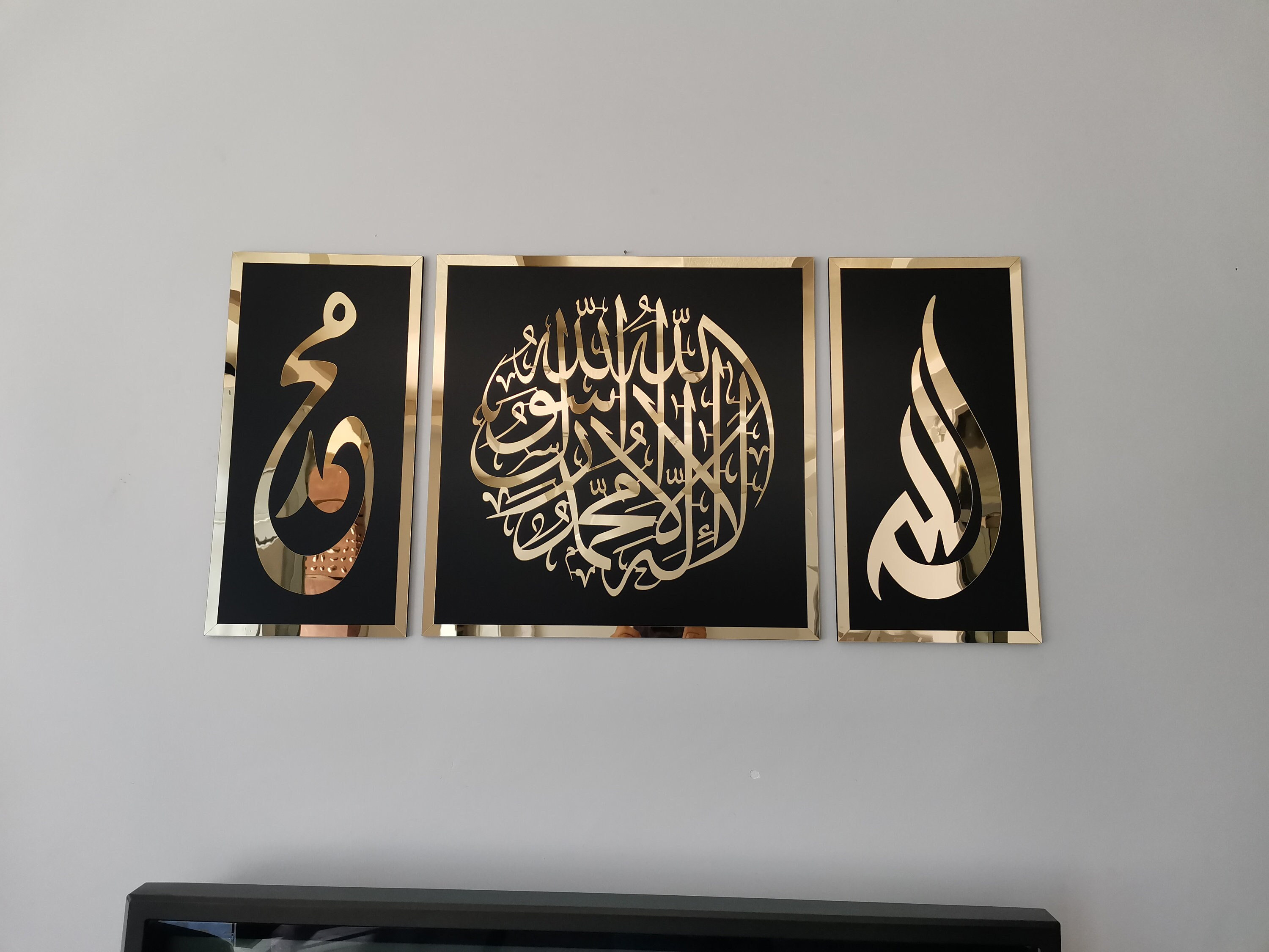 First Kalima, Allah(swt) , Mohammad (pbuh), Islamic wall art, islamic gifts, ,islamic wall decor, housewarming gifts, mirror effect wall art