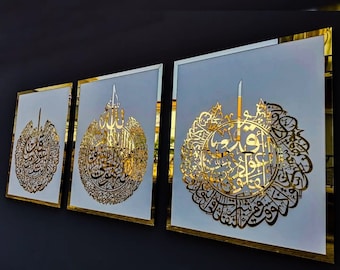 Islamic Wall Art Set Ayatul Kursi Surah Falaq Surah An-Nâs, Ramadan Eid Muslim Decor