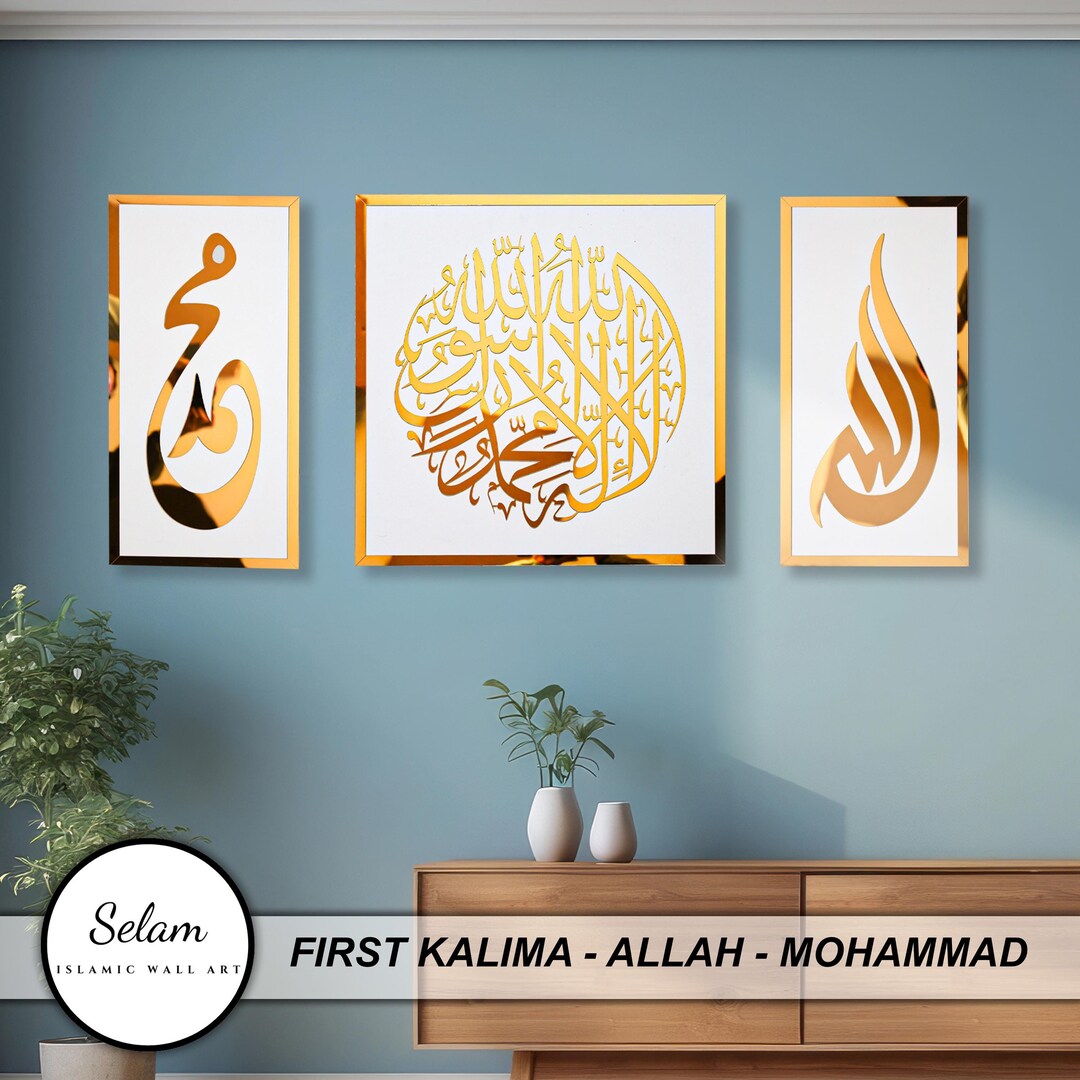 Set of 3 Islamic Wall Art: First Kalima, Allah, Mohammad - Etsy