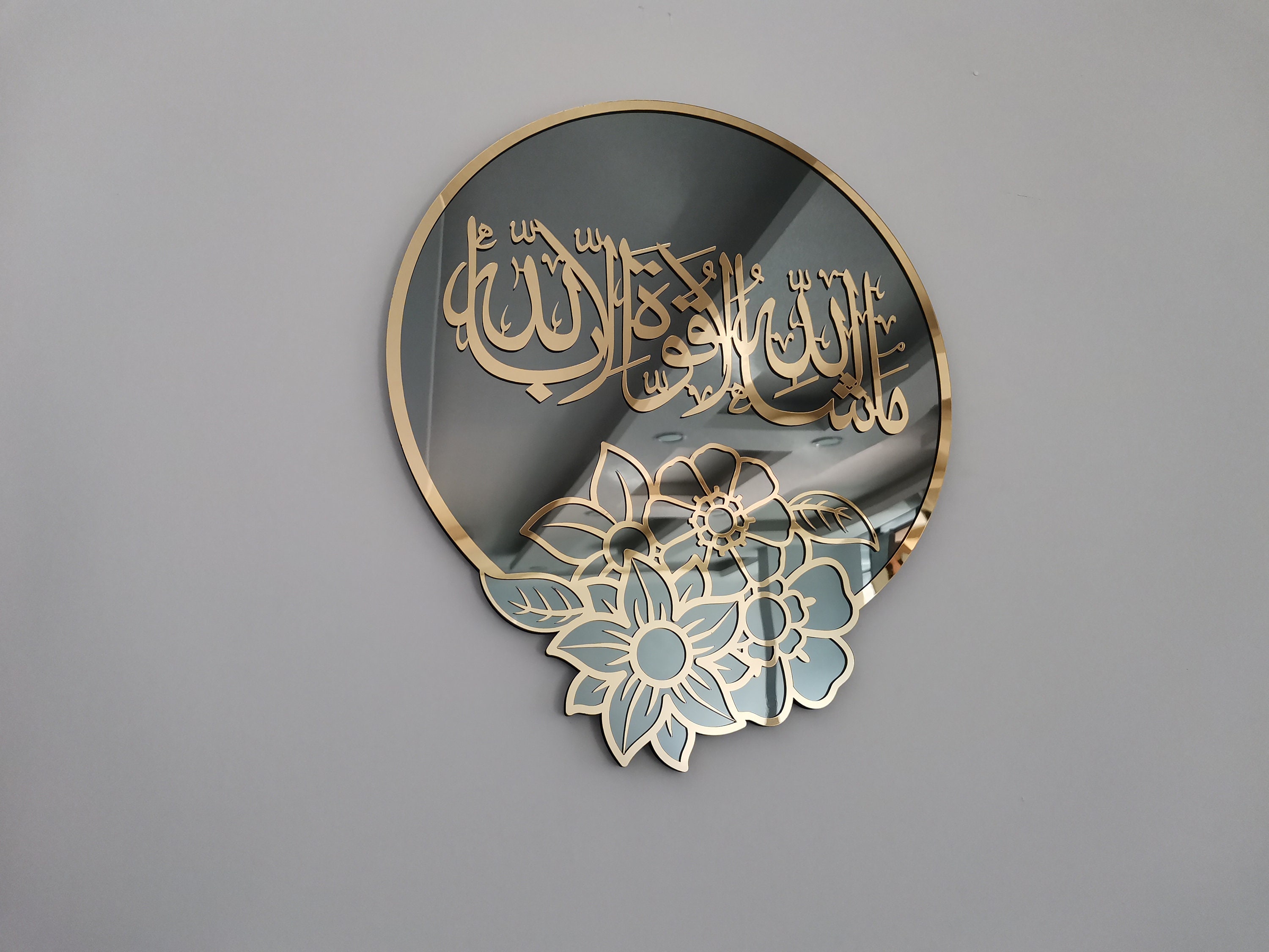 Mashallah La Quwwata Illa Billah Mirror Effect Wall Art - Etsy UK